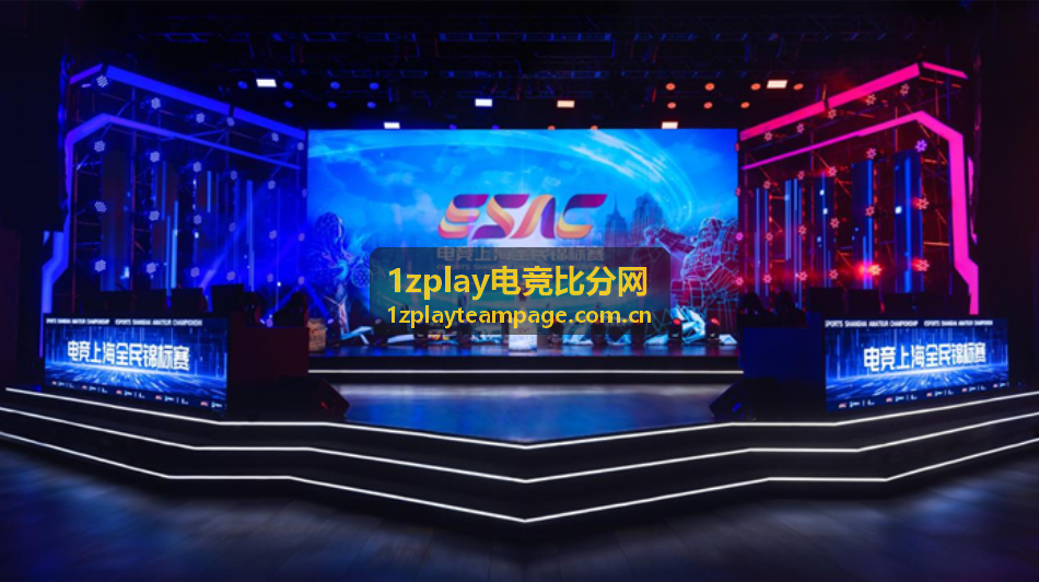 1zplay电竞比分网-星河战队DOTA2数据